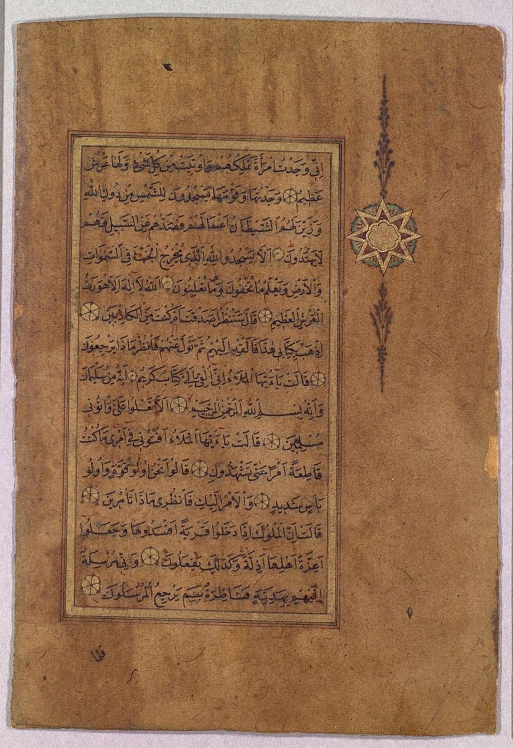 Miniature of Koran