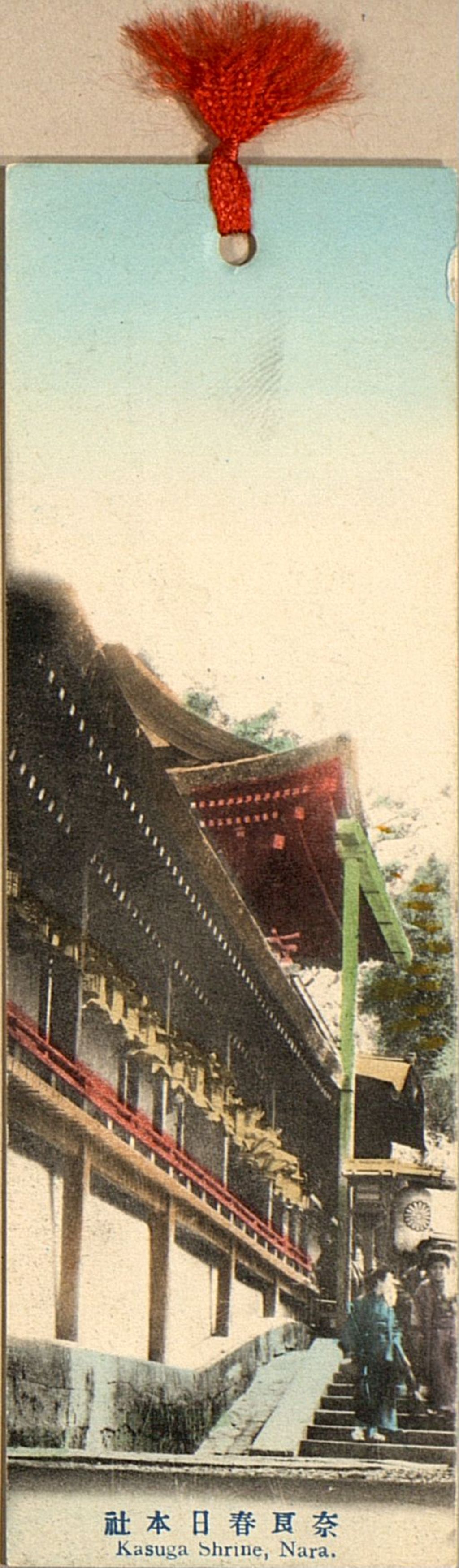 Miniature of Bookmark from Kasuga Shrine in Nara